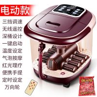 足浴盆全自动按摩泡脚桶家用电动洗脚盆加热足浴器泡脚盆|668智能电动款/气泡红光遥控+足药