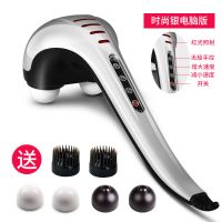 按摩棒全身多功能振动揉捏颈部腰部肩部腿部手持式海豚按摩器|时尚银-双头按摩智能版