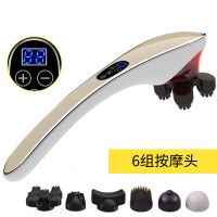 按摩棒全身多功能振动揉捏颈部腰部肩部腿部手持式海豚按摩器|[智能液晶升级款]香槟金+6个按摩头