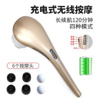 按摩棒全身多功能振动揉捏颈部腰部肩部腿部手持式海豚按摩器|[充电款]香槟金色双头无线款