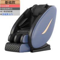 智能全自动按摩椅家用零重力全身老人太空舱超豪华沙发揉捏器|蓝基础款[功能较少不推荐]