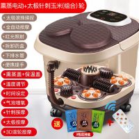 洗脚盆全自动泡脚桶足浴盆足浴器电动按摩泡脚盆足疗加热|电动按摩熏蒸【太极+滚动+】全盖