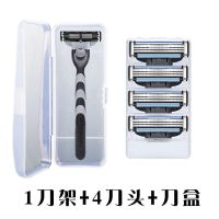 [特价]吉利锋3剃须刀手动刮胡刀三层刀片男士胡须刀手动|1刀柄4刀头[送膏]