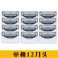 [特价]吉利锋3剃须刀手动刮胡刀三层刀片男士胡须刀手动|刀头12个[送剃须膏]