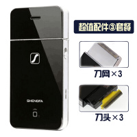 电动剃须刀 便携充电式刮胡子刀 男士往复式剃须刀电动胡须刀|黑色(送3套刀头刀网)