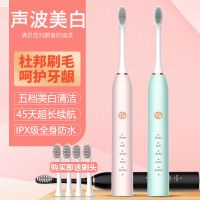 电动牙刷成人充电式防水声波超美白自动牙刷儿童软毛usb学生女