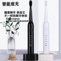 超声波软毛电动牙刷充电式懒人智能自动成人儿童防水便携洁齿神器