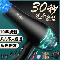 [发廊强风]蓝光负离子电吹风机家用大功率理发店静音吹风筒