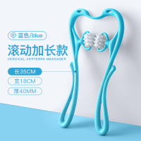 手动颈椎按摩神器多功能夹脖子颈部滚轮颈夹器肩颈背部腰部按摩器|店长推荐--蓝色[滚动加长款]