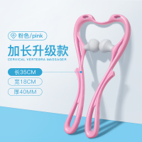 手动颈椎按摩神器多功能夹脖子颈部滚轮颈夹器肩颈背部腰部按摩器|粉色[加长升级款]