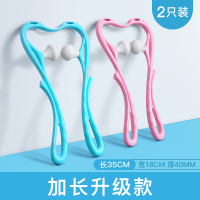手动颈椎按摩神器多功能夹脖子颈部滚轮颈夹器肩颈背部腰部按摩器|2只装[蓝色+粉色]加长升级款