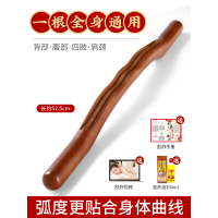 擀筋棒家用刮痧棒全身一根通用锻炼棒经络疏通赶干筋棍按摩棒