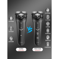 剃须刀电动刮胡刀男士车载USB充电剃胡刀大功率便携式胡须刀