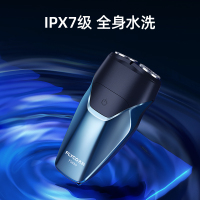 剃须刀男士电动刮胡刀智能充电胡须刀刮胡子刀