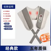按摩器捶打颈椎肩颈腰部背部敲敲乐家用多功能全身揉捏电动仪披肩|经典捶打版