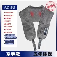 按摩器捶打颈椎肩颈腰部背部敲敲乐家用多功能全身揉捏电动仪披肩|深灰色至尊捶打版