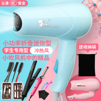 电吹风机折叠迷你学生家用冷热风便携式吹风筒宿舍小功率专用