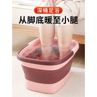 折叠泡脚桶泡脚盆家用过小腿膝盖养生足浴熏蒸宿舍洗脚神器