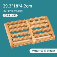 木质脚底按摩器足底脚部穴位按摩足疗滚轮腿部搓脚家用小神器|六排中号普通木款