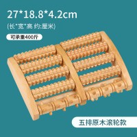 木质脚底按摩器足底脚部穴位按摩足疗滚轮腿部搓脚家用小神器|五排原木滚轮款