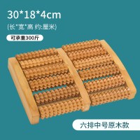 木质脚底按摩器足底脚部穴位按摩足疗滚轮腿部搓脚家用小神器|六排中号原木款