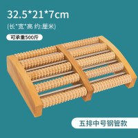 木质脚底按摩器足底脚部穴位按摩足疗滚轮腿部搓脚家用小神器|五排中号钢管款