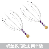 八爪鱼头部按摩器挠痒头顶抓头皮经络刷灵魂抽取提取神器章鱼爪子|钢丝多爪款两个装[颜色随机]