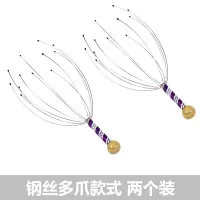 八爪鱼头部按摩器挠痒头顶抓头皮经络刷灵魂抽取提取神器章鱼爪子|钢丝多爪款两个装[颜色随机]
