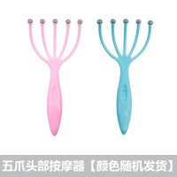 八爪鱼头部按摩器挠痒头顶抓头皮经络刷灵魂抽取提取神器章鱼爪子|五爪头部按摩器[颜色随机]