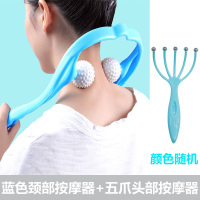 八爪鱼头部按摩器挠痒头顶抓头皮经络刷灵魂抽取提取神器章鱼爪子|蓝色颈部+五爪头部[两件套]
