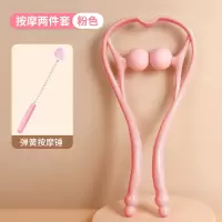 按摩器肩颈部脖子放松多功能全身手持式颈夹器按摩神器|[按摩两件套-粉色]升级款颈部按摩夹+弹簧按摩锤