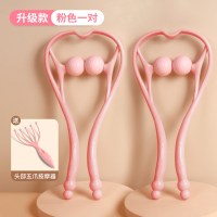 按摩器肩颈部脖子放松多功能全身手持式颈夹器按摩神器|[升级款-粉色一对]弧线设计夹紧更有力