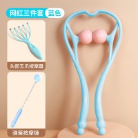 按摩器肩颈部脖子放松多功能全身手持式颈夹器按摩神器|[网红三件套-蓝色]升级款颈部按摩夹+五爪按摩器+按摩锤