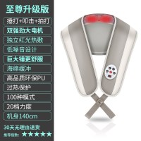 颈椎按摩器背部腰部颈肩加热披肩脖子肩颈肩部小型电动捶打家用仪|至尊升级版(巨大锤)