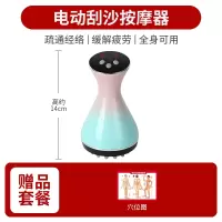 经络刷全身通用电动按摩器仪疏通瘦身美容院专用淋巴脖子脸部腿部|经络刷+40ml精油