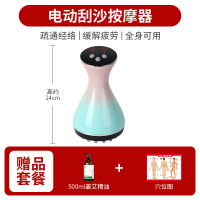 经络刷全身通用电动按摩器仪疏通瘦身美容院专用淋巴脖子脸部腿部|经络刷+500ml精油
