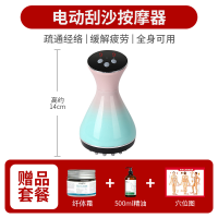 经络刷全身通用电动按摩器仪疏通瘦身美容院专用淋巴脖子脸部腿部|经络刷+瘦s身+500ml精油
