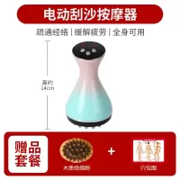 经络刷全身通用电动按摩器仪疏通瘦身美容院专用淋巴脖子脸部腿部|经络刷+木质按摩刷