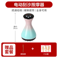 经络刷全身通用电动按摩器仪疏通瘦身美容院专用淋巴脖子脸部腿部|经络刷+擀筋棒