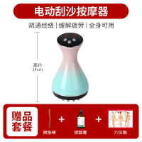 经络刷全身通用电动按摩器仪疏通瘦身美容院专用淋巴脖子脸部腿部|经络刷+擀筋棒+500ml精油