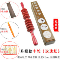 实木质滚轮按摩器经络经络棒制全身腰颈椎背肩小腿腹部家用按摩棒|升级款十轮玫瑰红