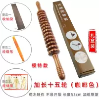 实木质滚轮按摩器经络经络棒制全身腰颈椎背肩小腿腹部家用按摩棒|十五轮咖啡色