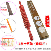 实木质滚轮按摩器经络经络棒制全身腰颈椎背肩小腿腹部家用按摩棒|十五轮玫瑰红