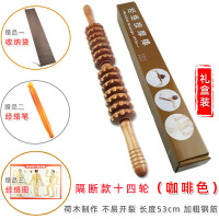 实木质滚轮按摩器经络经络棒制全身腰颈椎背肩小腿腹部家用按摩棒|十四轮咖啡色