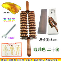 实木质滚轮按摩器经络经络棒制全身腰颈椎背肩小腿腹部家用按摩棒|双排十轮咖啡色