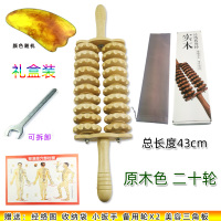 实木质滚轮按摩器经络经络棒制全身腰颈椎背肩小腿腹部家用按摩棒|双排十轮原木色