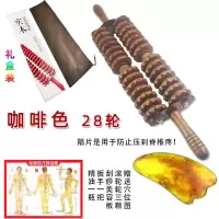 实木质滚轮按摩器经络经络棒制全身腰颈椎背肩小腿腹部家用按摩棒|双排十四轮咖啡色