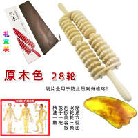 实木质滚轮按摩器经络经络棒制全身腰颈椎背肩小腿腹部家用按摩棒|双排十四轮原木色