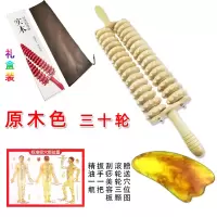 实木质滚轮按摩器经络经络棒制全身腰颈椎背肩小腿腹部家用按摩棒|双排十五轮原木色