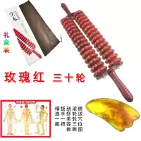 实木质滚轮按摩器经络经络棒制全身腰颈椎背肩小腿腹部家用按摩棒|双排十五轮玫瑰红